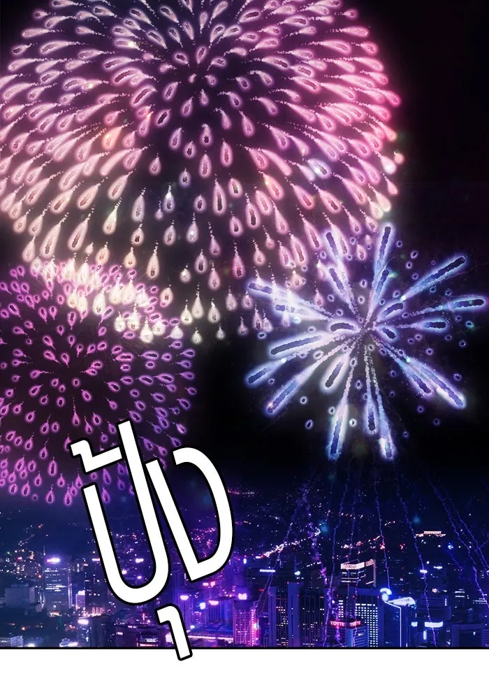 เปย์นี้เพื่อนาย My Sugar Baby ตอนที่ 74 เดือนแรก  รอนายที่เดิม รูปที่ 100