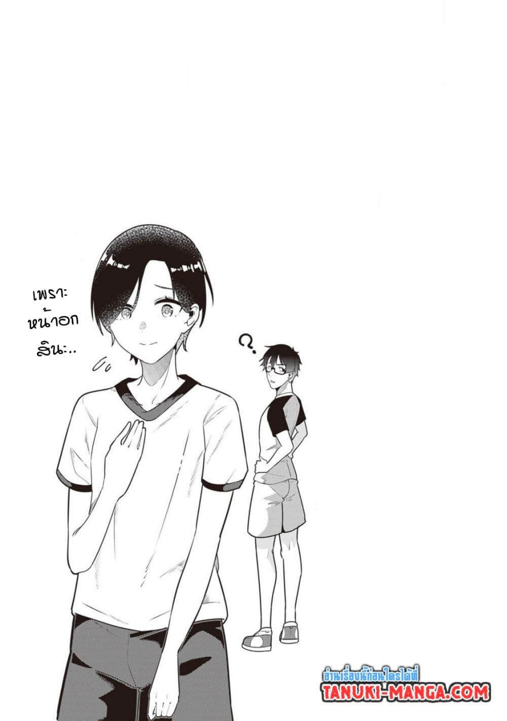 Manga-lc-com อ่านมังงะ อ่านการ์ตูน ออนไลน์ ฟรี Omae Imouto Janakute Iinazuke Datta no ka yo! ตอนที่ 1 2 3 4 5 6 7 8 9 10 11 12 13 14 ฟรี ไม่มีโฆษณา Manga-lc - อ่าน มังงะ อ่าน การ์ตูน ออนไลน์ อ่านมังงะ ฟรี