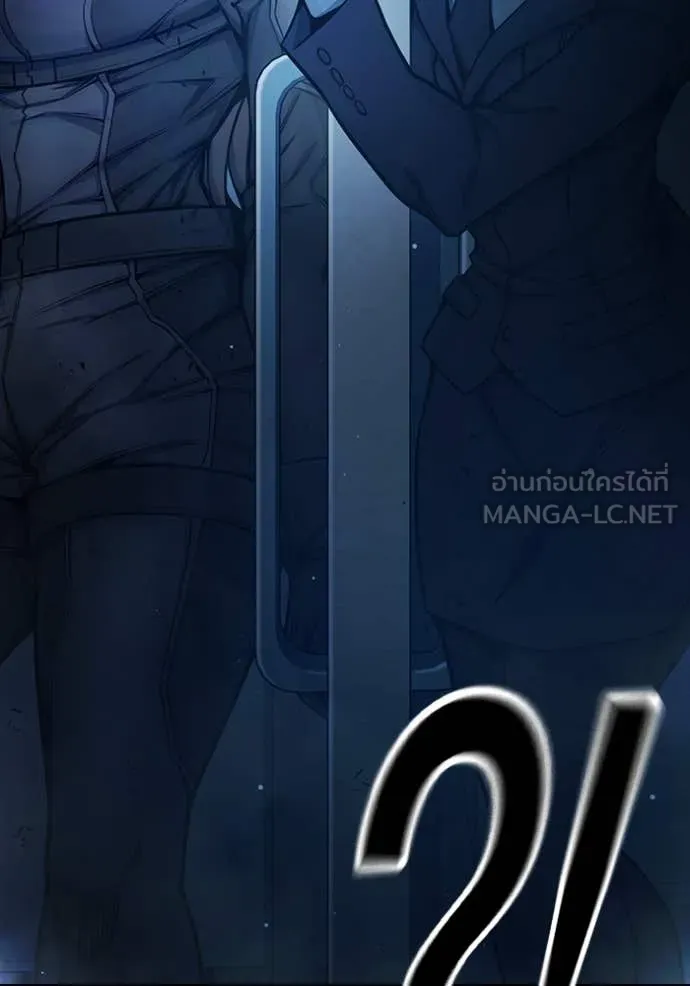 เยาวชนคนคุก ตอนที่ 67 รูปที่ 251