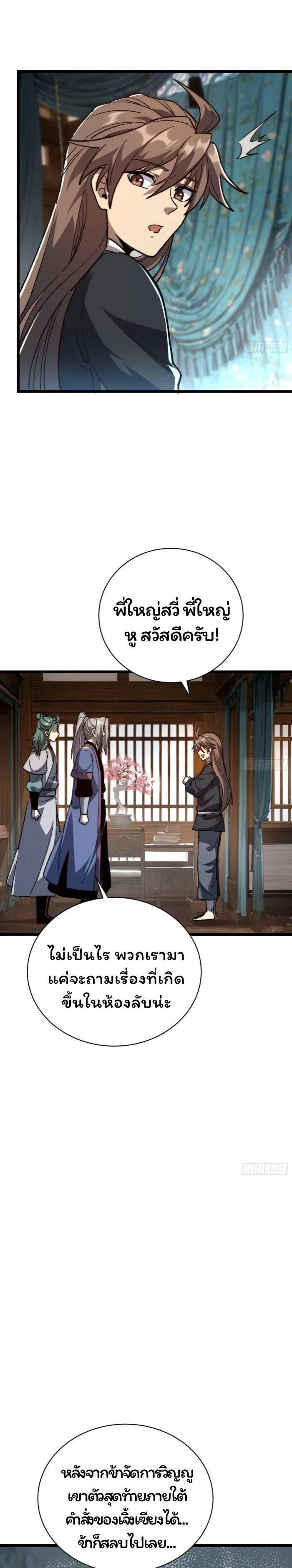 Manga-lc-com อ่านมังงะ อ่านการ์ตูน ออนไลน์ ฟรี Becoming a God, Starting as water monkey ตอนที่ 1 2 3 4 5 6 7 8 9 10 11 12 13 14 ฟรี ไม่มีโฆษณา Manga-lc - อ่าน มังงะ อ่าน การ์ตูน ออนไลน์ อ่านมังงะ ฟรี