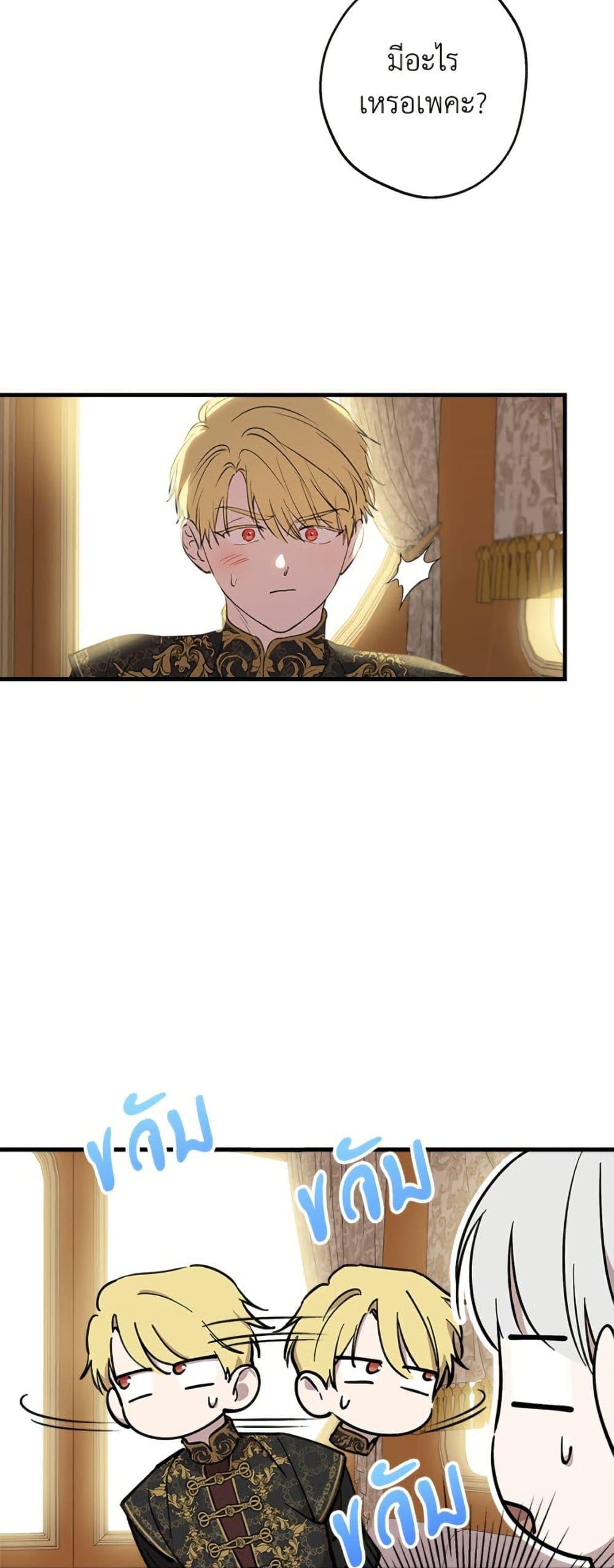 Manga-lc-com อ่านมังงะ อ่านการ์ตูน ออนไลน์ ฟรี The Strongest Characters in the World are Obsessed With Me ตอนที่ 1 2 3 4 5 6 7 8 9 10 11 12 13 14 ฟรี ไม่มีโฆษณา Manga-lc - อ่าน มังงะ อ่าน การ์ตูน ออนไลน์ อ่านมังงะ ฟรี