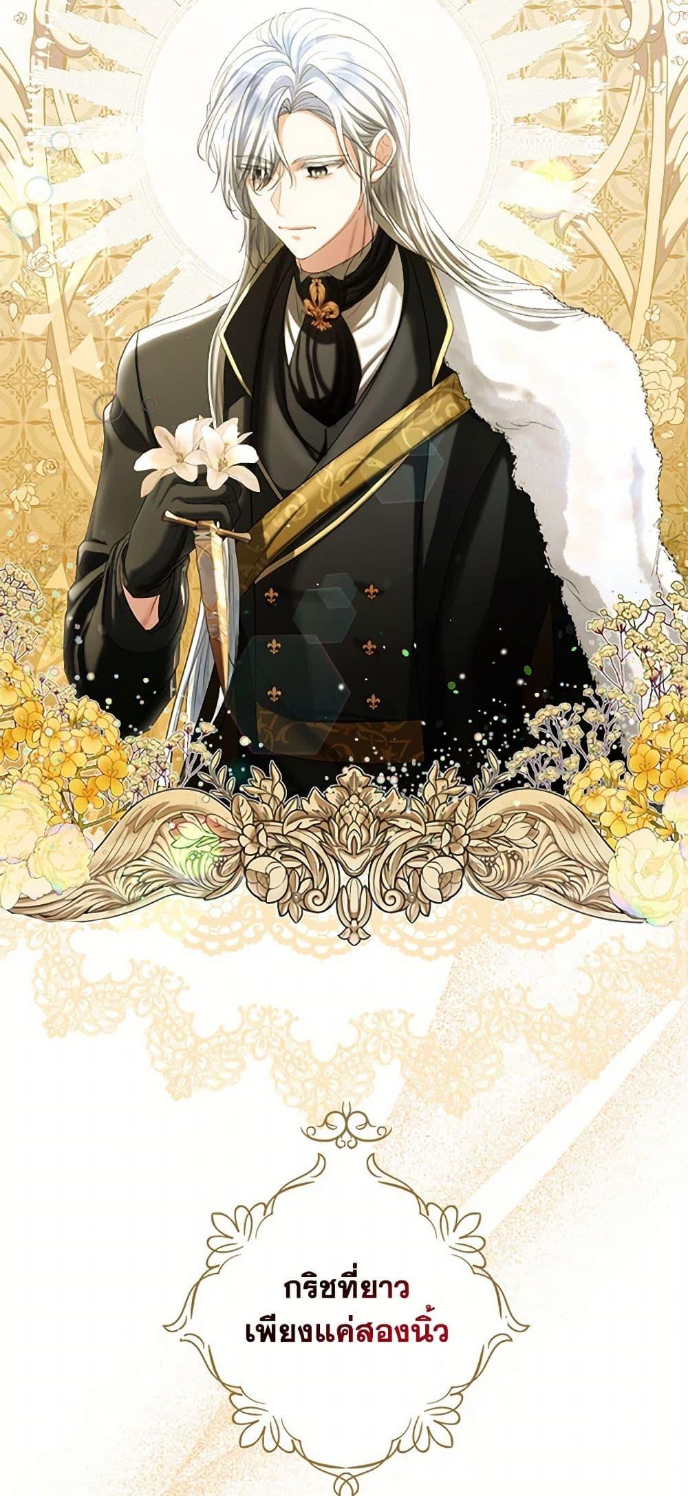 Manga-lc-com อ่านมังงะ อ่านการ์ตูน ออนไลน์ ฟรี The Duchess’s Contract Marriage ตอนที่ 1 2 3 4 5 6 7 8 9 10 11 12 13 14 ฟรี ไม่มีโฆษณา Manga-lc - อ่าน มังงะ อ่าน การ์ตูน ออนไลน์ อ่านมังงะ ฟรี