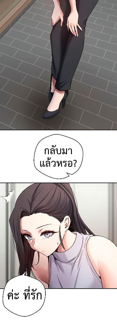 Doujin-Lc- อ่าน โดจิน มังฮวา เกาหลี ญี่ปุ่น จีน แปลไทย Turning My Life Around With Crypto ตอนที่ 1 2 3 4 5 6 7 8 9 10 11 12 13 14 ฟรี ไม่มีโฆษณา อ่าน โดจิน Manhwa เกาหลี ญี่ปุ่น จีน เรามีครบ คัดมาให้เน้นๆ โดจิน 18+ รับประกันความฟินโดย  Doujin Lc