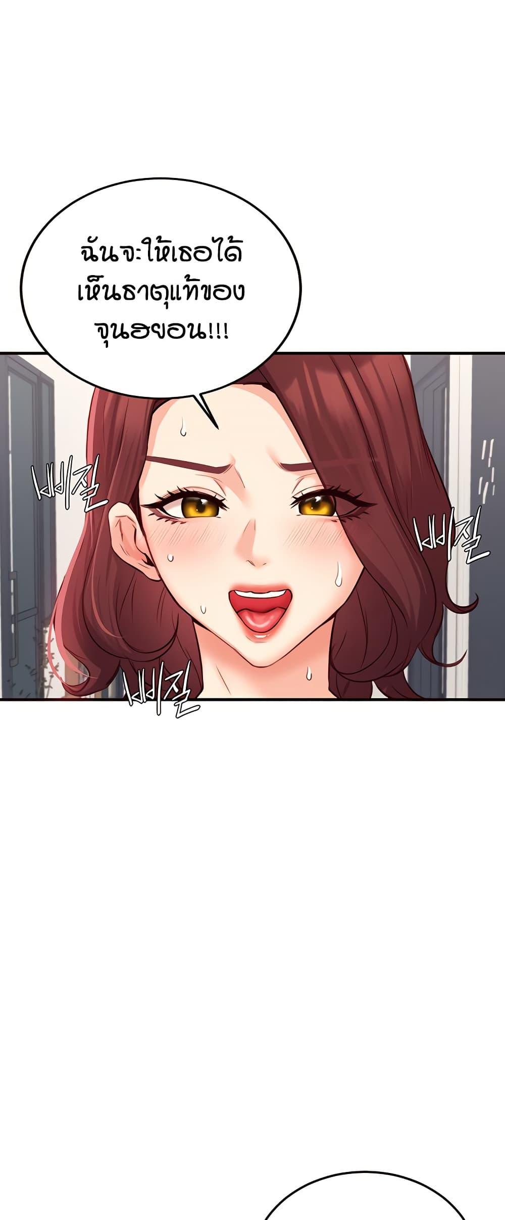 Doujin-Lc- อ่าน โดจิน มังฮวา เกาหลี ญี่ปุ่น จีน แปลไทย An Introduction to MILFs ตอนที่ 1 2 3 4 5 6 7 8 9 10 11 12 13 14 ฟรี ไม่มีโฆษณา อ่าน โดจิน Manhwa เกาหลี ญี่ปุ่น จีน เรามีครบ คัดมาให้เน้นๆ โดจิน 18+ รับประกันความฟินโดย  Doujin Lc