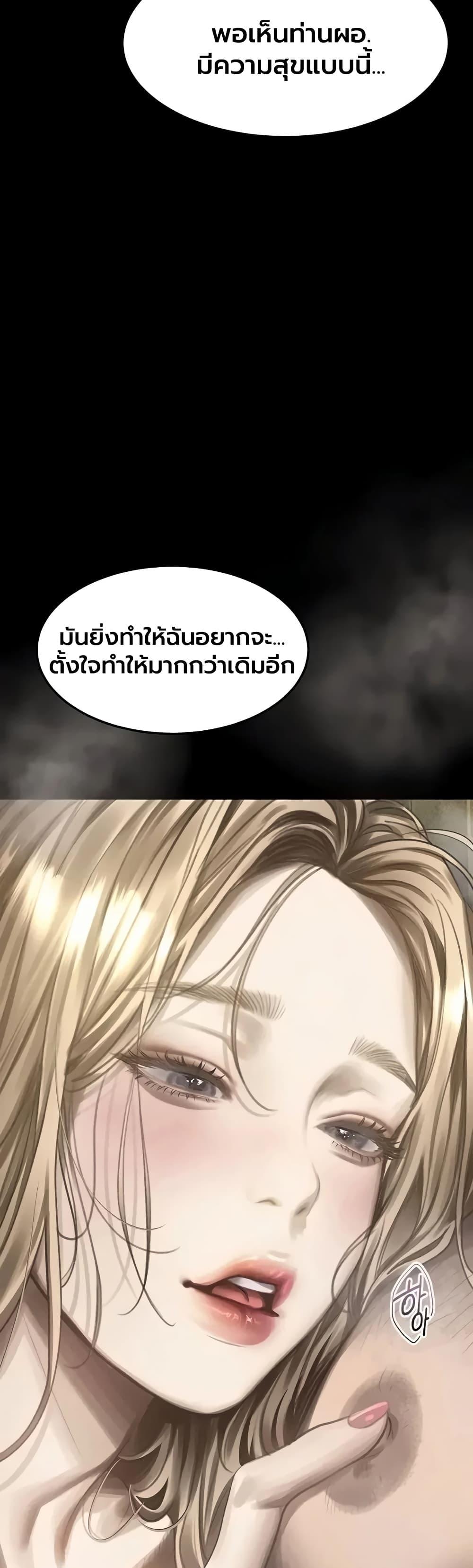 Doujin-Lc- อ่าน โดจิน มังฮวา เกาหลี ญี่ปุ่น จีน แปลไทย Dirty Talk ตอนที่ 1 2 3 4 5 6 7 8 9 10 11 12 13 14 ฟรี ไม่มีโฆษณา อ่าน โดจิน Manhwa เกาหลี ญี่ปุ่น จีน เรามีครบ คัดมาให้เน้นๆ โดจิน 18+ รับประกันความฟินโดย  Doujin Lc