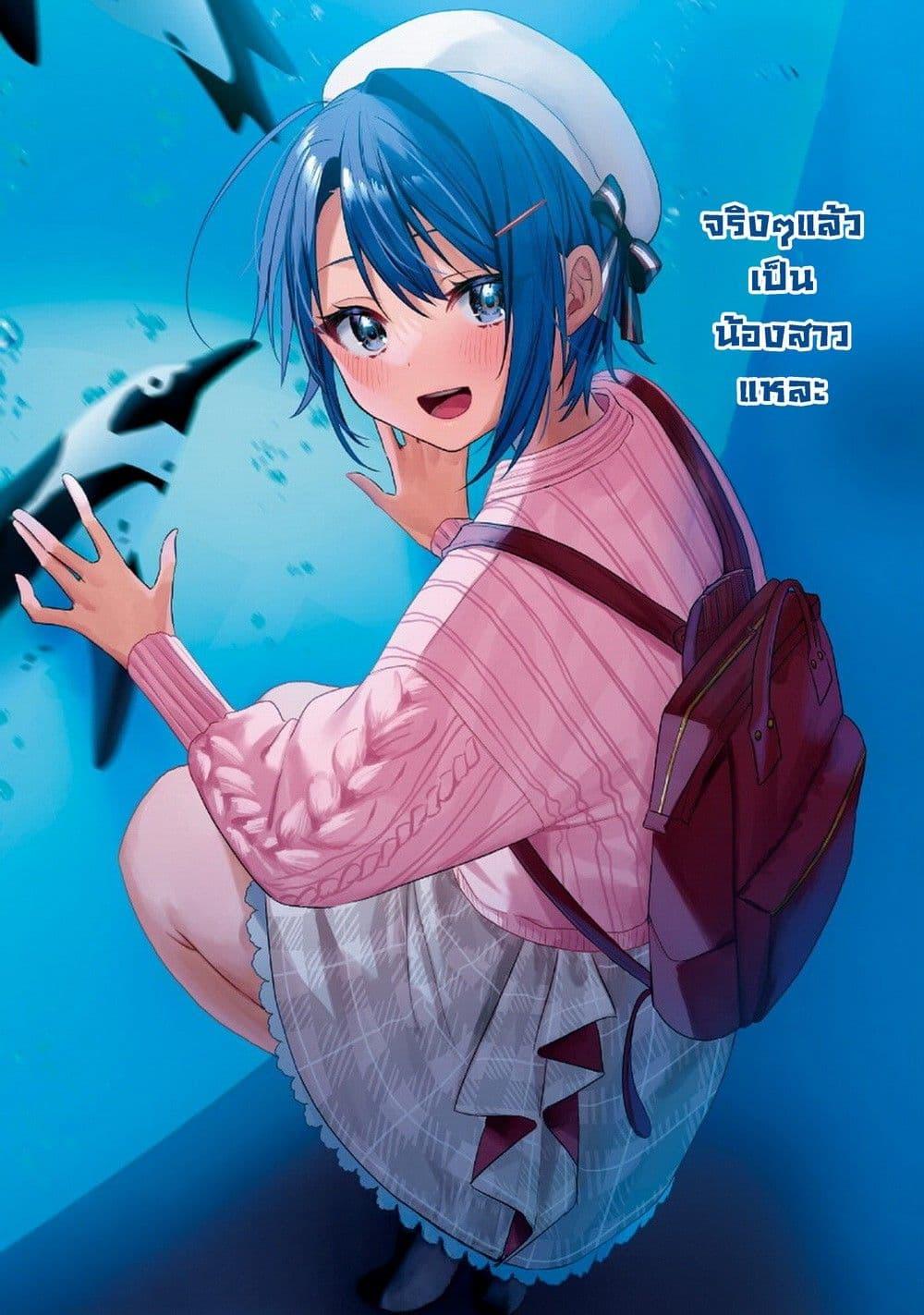 Manga-lc-com อ่านมังงะ อ่านการ์ตูน ออนไลน์ ฟรี Jitsu wa Imouto Deshita. ~Saikin dekita Giri no Otouto no Kyorikan ga Yatara Chikai wake~ ตอนที่ 1 2 3 4 5 6 7 8 9 10 11 12 13 14 ฟรี ไม่มีโฆษณา Manga-lc - อ่าน มังงะ อ่าน การ์ตูน ออนไลน์ อ่านมังงะ ฟรี