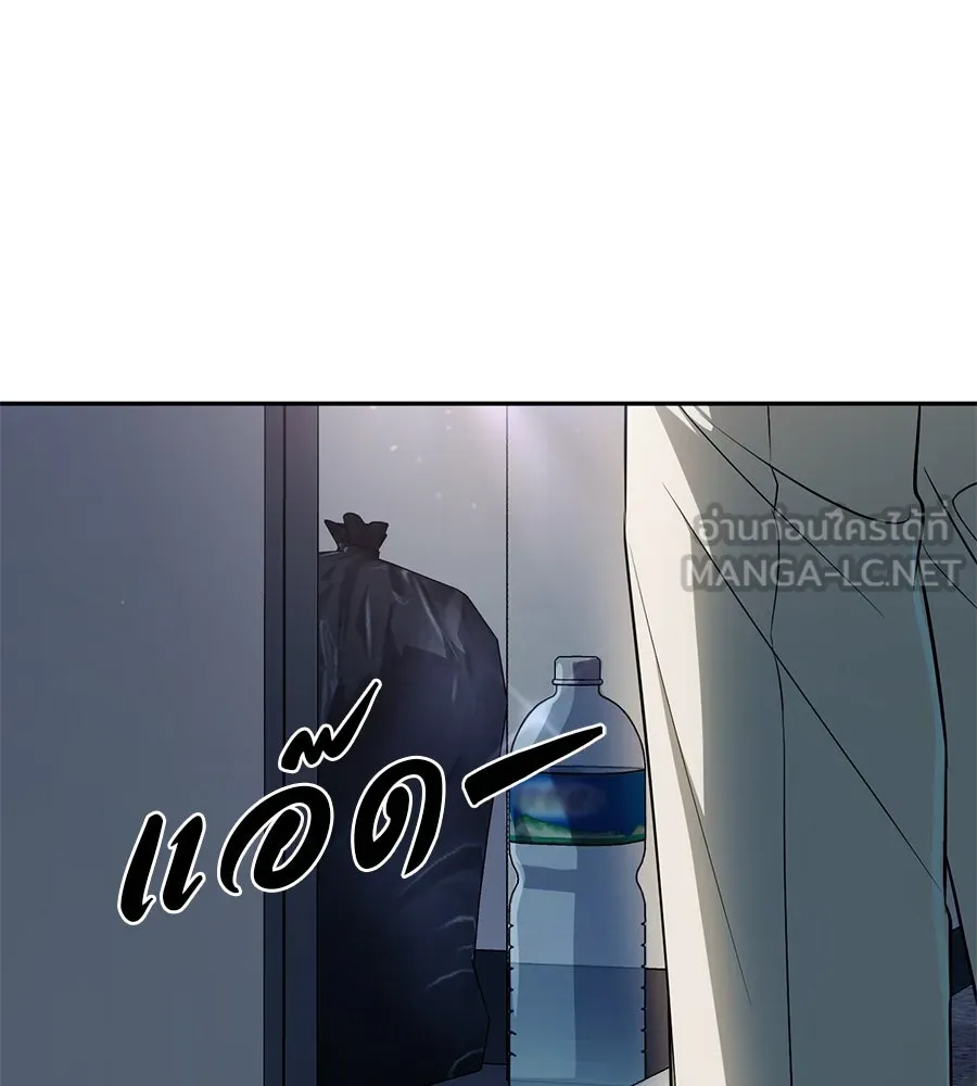 คอลเซ็นเตอร์เปลี่ยนชีวิต ตอนที่ 12 การเจรจา รูปที่ 66