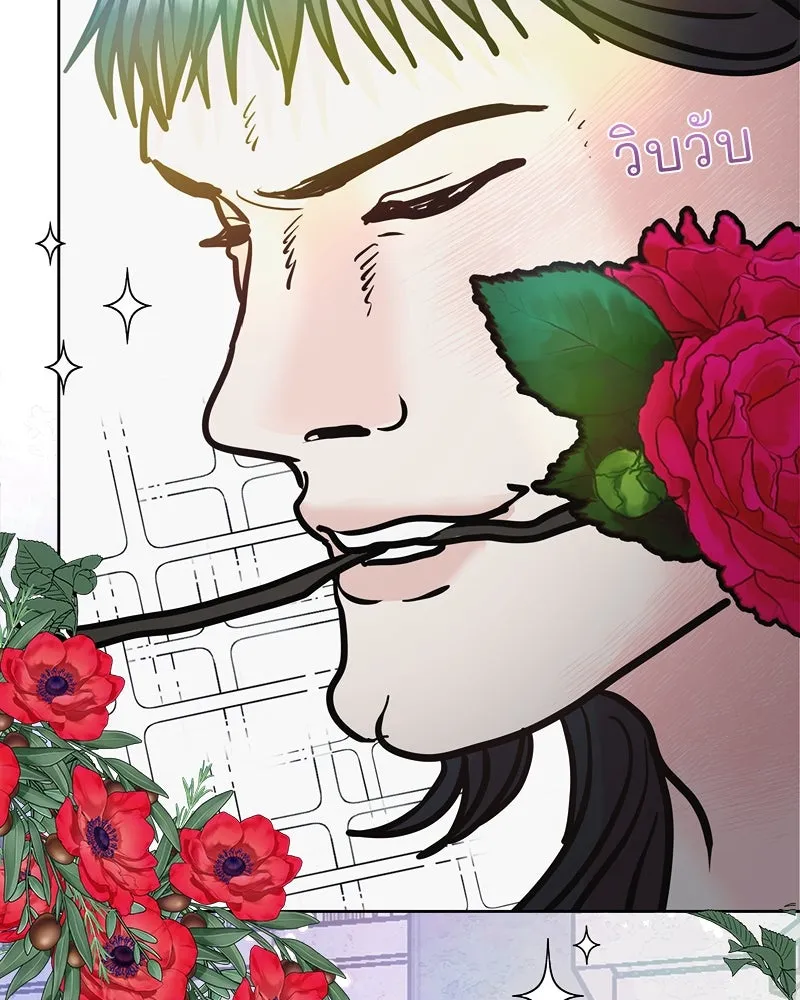 รักนี้ไม่ต้องมีเซนส์ ตอนที่ 25 รูปที่ 149