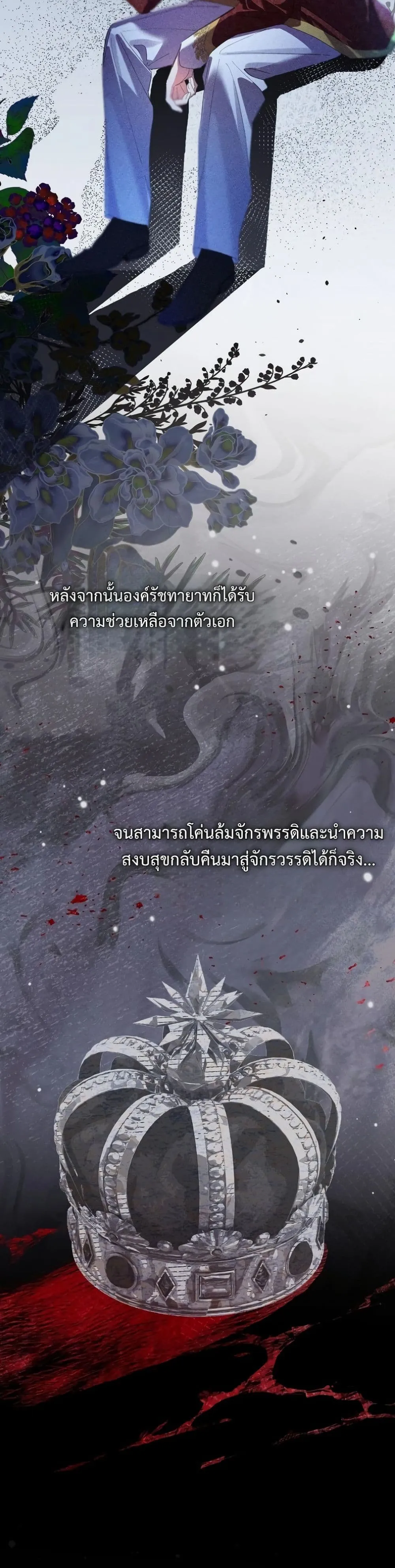 Manga-lc-com อ่านมังงะ อ่านการ์ตูน ออนไลน์ ฟรี I Faked a Pregnancy, but My Husband Returned ตอนที่ 1 2 3 4 5 6 7 8 9 10 11 12 13 14 ฟรี ไม่มีโฆษณา Manga-lc - อ่าน มังงะ อ่าน การ์ตูน ออนไลน์ อ่านมังงะ ฟรี