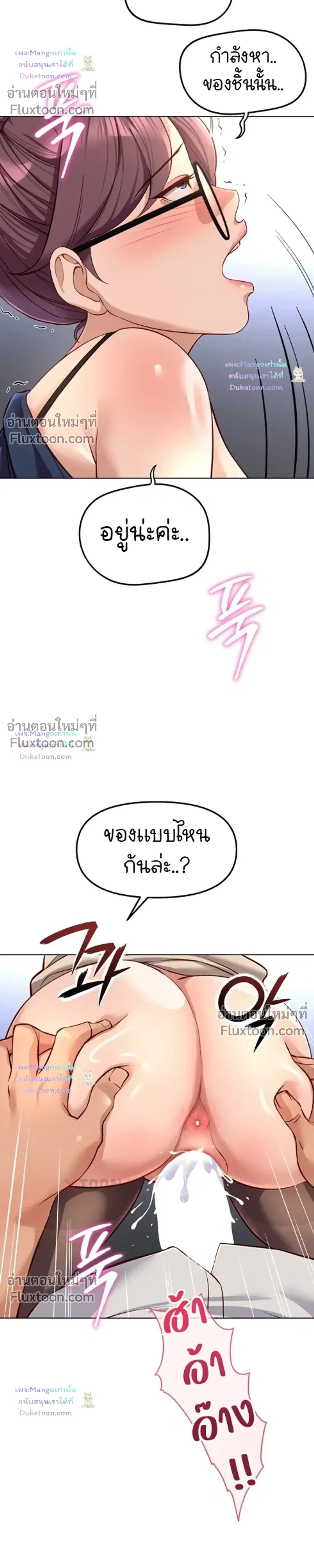 Doujin-Lc- อ่าน โดจิน มังฮวา เกาหลี ญี่ปุ่น จีน แปลไทย Common Sense Manipulation Program โปรแกรมปรับเปลี่ยนสามัญสำนึก ตอนที่ 1 2 3 4 5 6 7 8 9 10 11 12 13 14 ฟรี ไม่มีโฆษณา อ่าน โดจิน Manhwa เกาหลี ญี่ปุ่น จีน เรามีครบ คัดมาให้เน้นๆ โดจิน 18+ รับประกันความฟินโดย  Doujin Lc