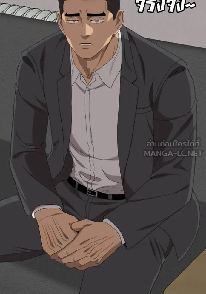 BAD GUY ตอนที่ 267 รูปที่ 23