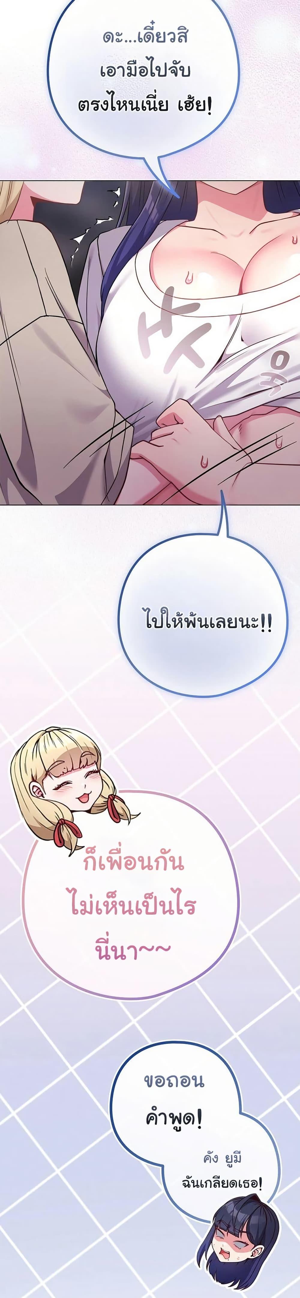 Doujin-Lc- อ่าน โดจิน มังฮวา เกาหลี ญี่ปุ่น จีน แปลไทย But You’re the Same Age ตอนที่ 1 2 3 4 5 6 7 8 9 10 11 12 13 14 ฟรี ไม่มีโฆษณา อ่าน โดจิน Manhwa เกาหลี ญี่ปุ่น จีน เรามีครบ คัดมาให้เน้นๆ โดจิน 18+ รับประกันความฟินโดย  Doujin Lc