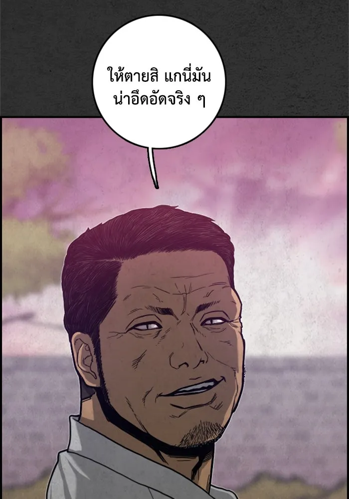 ตกศพสยอง ตอนที่ 19 รูปที่ 73