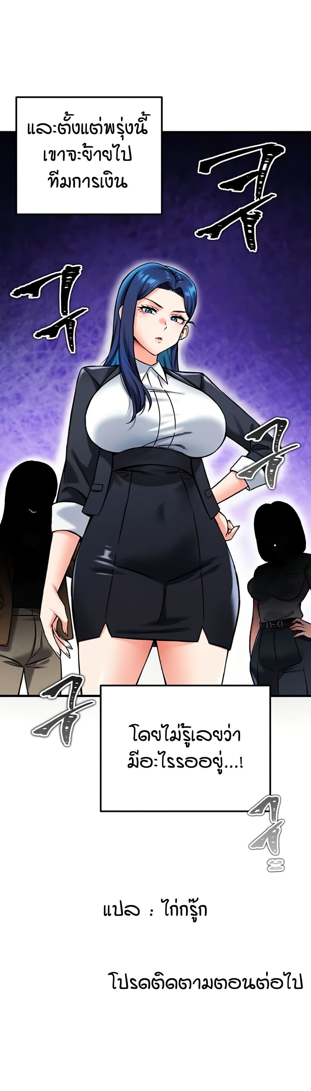 Doujin-Lc- อ่าน โดจิน มังฮวา เกาหลี ญี่ปุ่น จีน แปลไทย Wanna Join the Company ตอนที่ 1 2 3 4 5 6 7 8 9 10 11 12 13 14 ฟรี ไม่มีโฆษณา อ่าน โดจิน Manhwa เกาหลี ญี่ปุ่น จีน เรามีครบ คัดมาให้เน้นๆ โดจิน 18+ รับประกันความฟินโดย  Doujin Lc