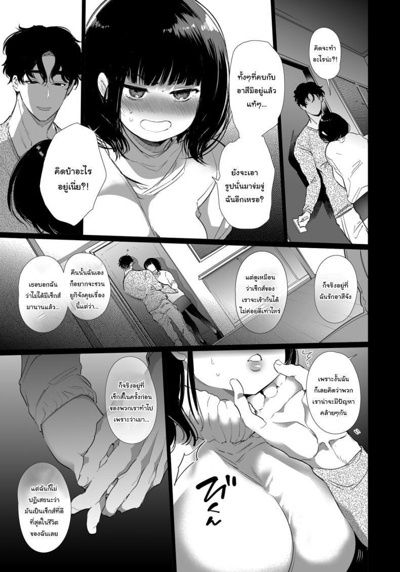 Doujin-Lc- อ่าน โดจิน มังฮวา เกาหลี ญี่ปุ่น จีน แปลไทย เป็นของผมนะยูกิจัง [Yatomomin (Yamamoto Tomomitsu)] Yuki-chan NTR ตอนที่ 1 2 3 4 5 6 7 8 9 10 11 12 13 14 ฟรี ไม่มีโฆษณา อ่าน โดจิน Manhwa เกาหลี ญี่ปุ่น จีน เรามีครบ คัดมาให้เน้นๆ โดจิน 18+ รับประกันความฟินโดย  Doujin Lc