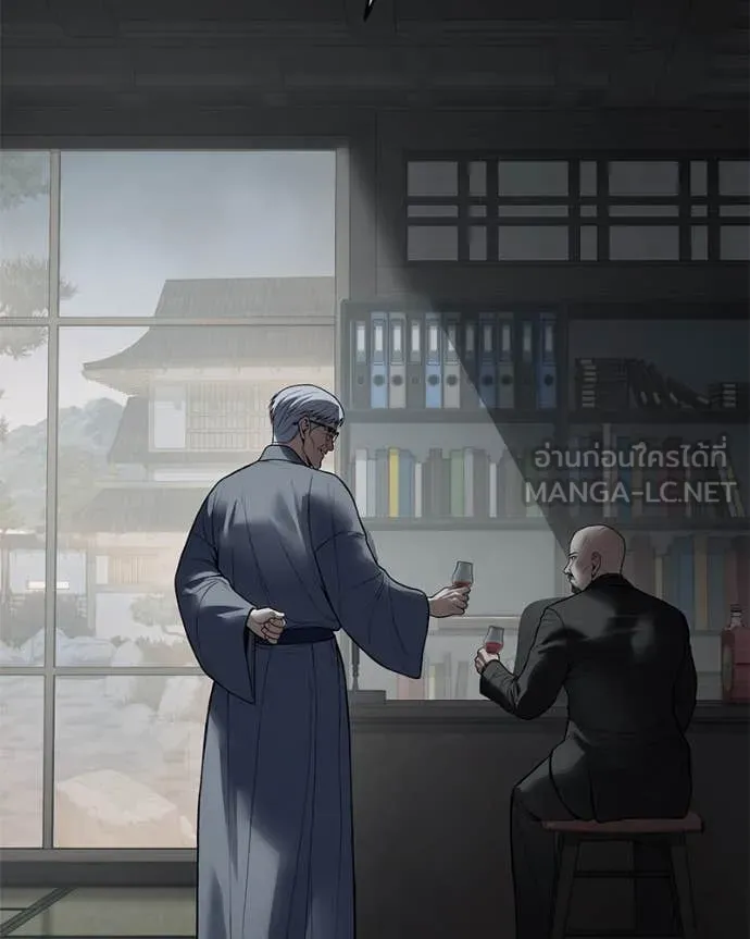 Baek XX ตอนที่ 130 รูปที่ 55