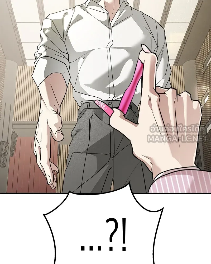 สี่สาวชาวกี ตอนที่ 44 เวทีสุดท้าย - จูบลา รูปที่ 21