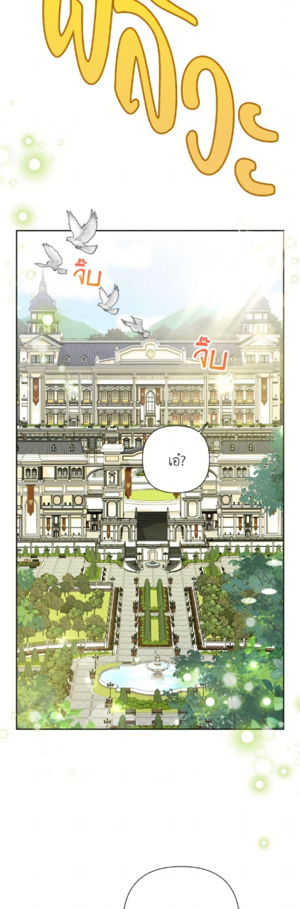 Manga-lc-com อ่านมังงะ อ่านการ์ตูน ออนไลน์ ฟรี Today the Villainess Has Fun Again ตอนที่ 1 2 3 4 5 6 7 8 9 10 11 12 13 14 ฟรี ไม่มีโฆษณา Manga-lc - อ่าน มังงะ อ่าน การ์ตูน ออนไลน์ อ่านมังงะ ฟรี