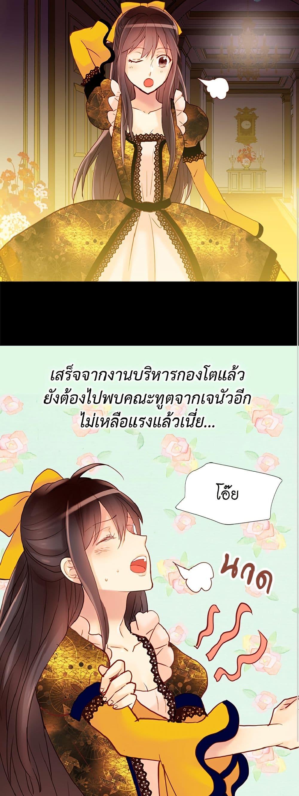 Manga-lc-com อ่านมังงะ อ่านการ์ตูน ออนไลน์ ฟรี Isekai Empress ตอนที่ 1 2 3 4 5 6 7 8 9 10 11 12 13 14 ฟรี ไม่มีโฆษณา Manga-lc - อ่าน มังงะ อ่าน การ์ตูน ออนไลน์ อ่านมังงะ ฟรี