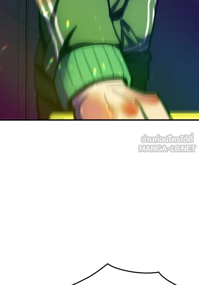 เพลเยอร์เลือดเทวะ ตอนที่ 2 ประตูสีรุ้ง รูปที่ 285