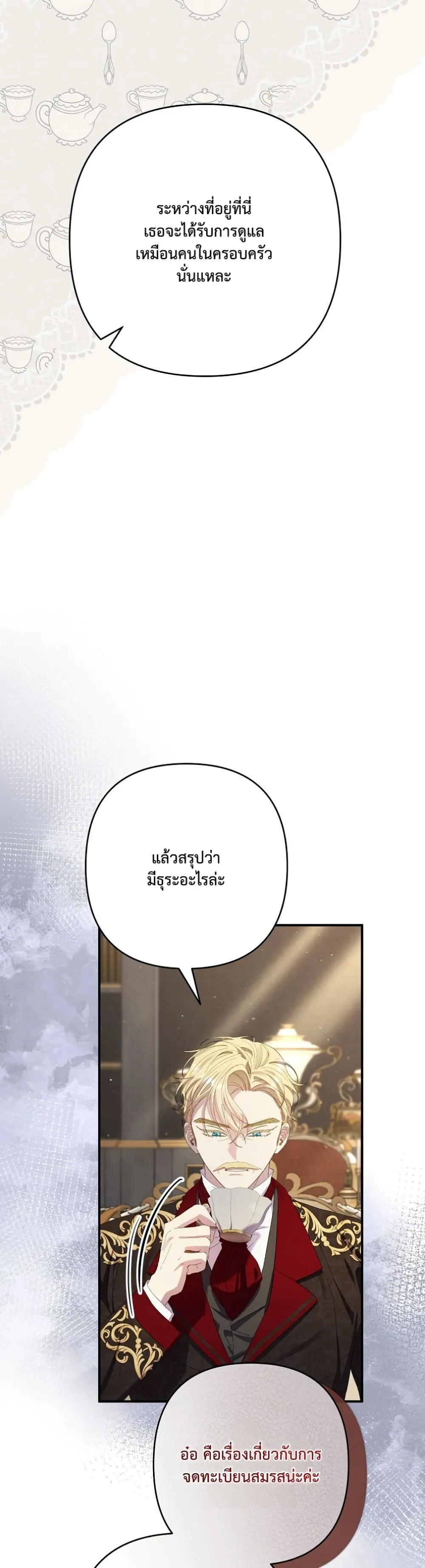 Manga-lc-com อ่านมังงะ อ่านการ์ตูน ออนไลน์ ฟรี I Faked a Pregnancy, but My Husband Returned ตอนที่ 1 2 3 4 5 6 7 8 9 10 11 12 13 14 ฟรี ไม่มีโฆษณา Manga-lc - อ่าน มังงะ อ่าน การ์ตูน ออนไลน์ อ่านมังงะ ฟรี