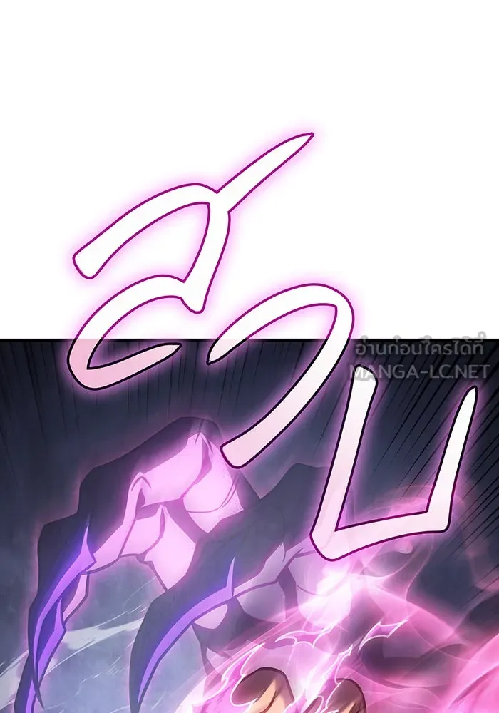 เกิดใหม่พร้อมพลังแห่งราชัน ตอนที่ 46 รูปที่ 105