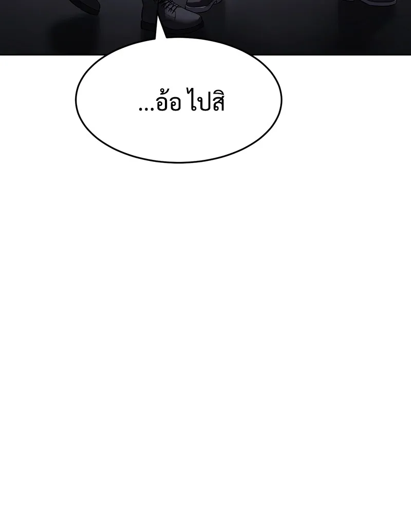 แบคXX ตอนที่ 74 รูปที่ 212