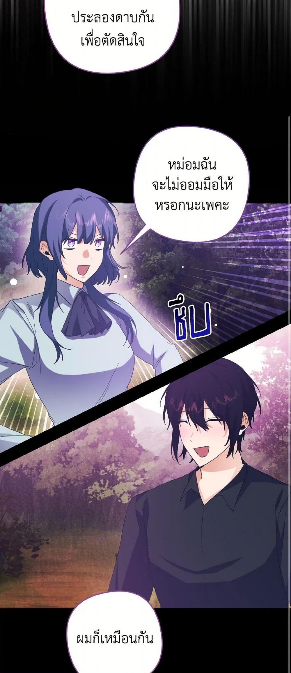 Manga-lc-com อ่านมังงะ อ่านการ์ตูน ออนไลน์ ฟรี I Tamed the Duke ตอนที่ 1 2 3 4 5 6 7 8 9 10 11 12 13 14 ฟรี ไม่มีโฆษณา Manga-lc - อ่าน มังงะ อ่าน การ์ตูน ออนไลน์ อ่านมังงะ ฟรี