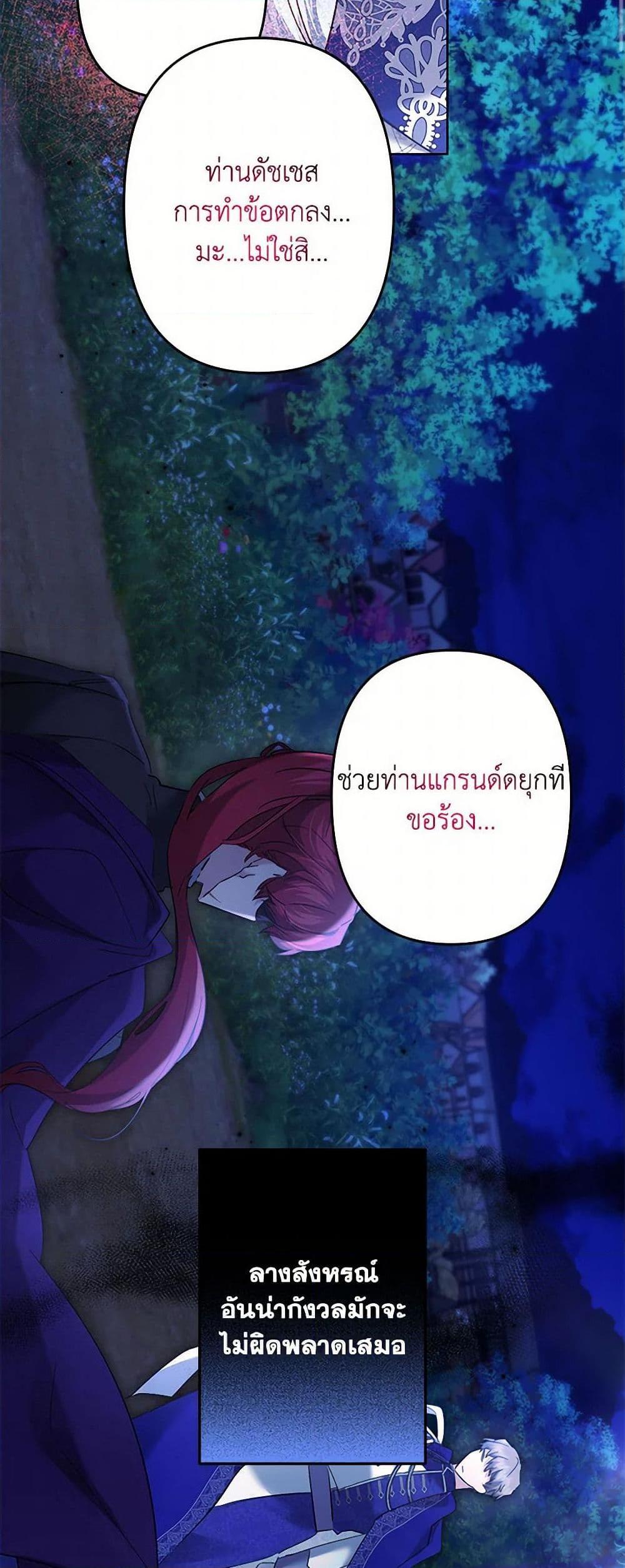 Manga-lc-com อ่านมังงะ อ่านการ์ตูน ออนไลน์ ฟรี I Need to Raise My Sister Right ตอนที่ 1 2 3 4 5 6 7 8 9 10 11 12 13 14 ฟรี ไม่มีโฆษณา Manga-lc - อ่าน มังงะ อ่าน การ์ตูน ออนไลน์ อ่านมังงะ ฟรี