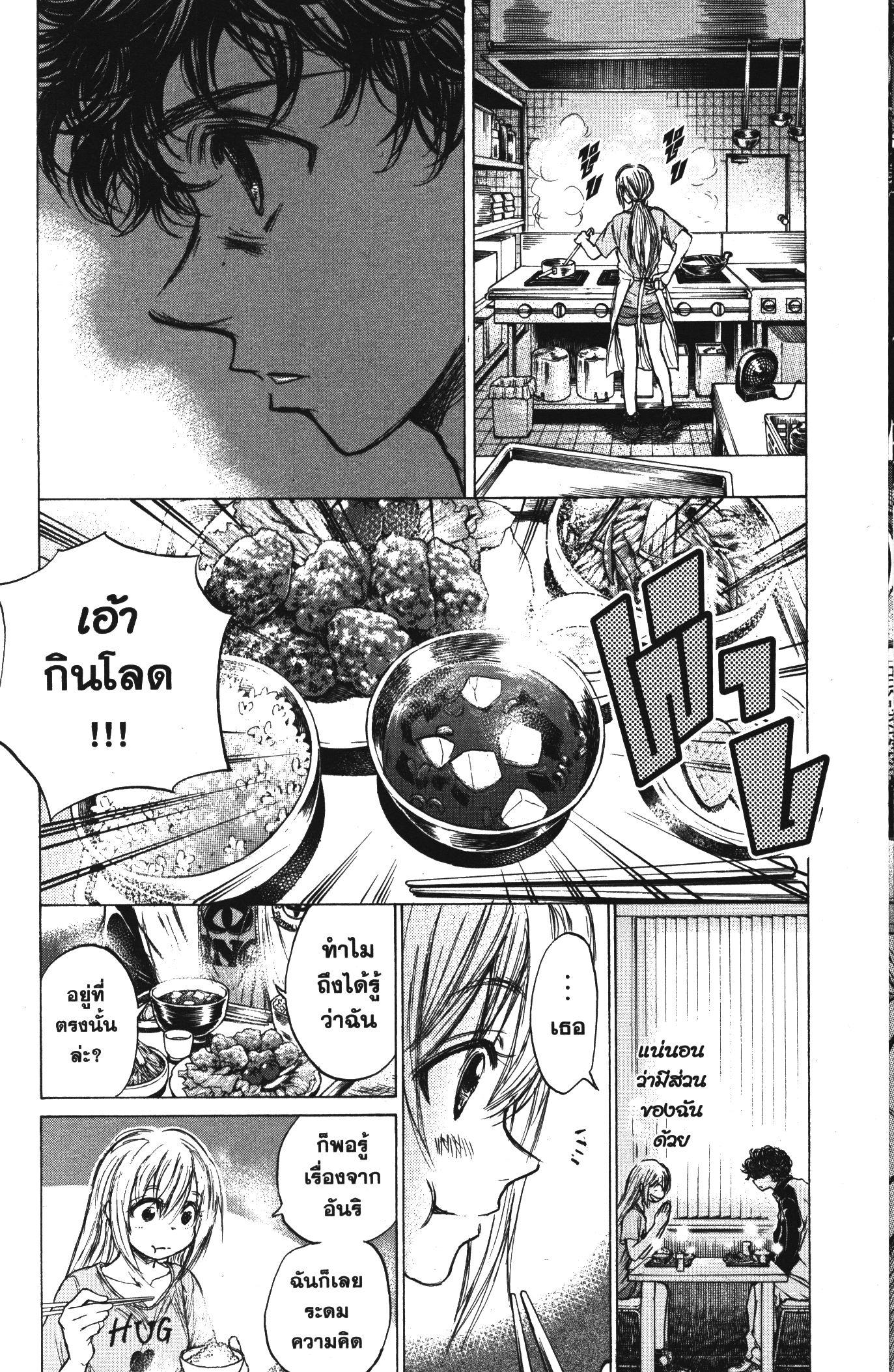 Manga-lc-com อ่านมังงะ อ่านการ์ตูน ออนไลน์ ฟรี Ao Ashi แข้งเด็กหัวใจนักสู้ ตอนที่ 1 2 3 4 5 6 7 8 9 10 11 12 13 14 ฟรี ไม่มีโฆษณา Manga-lc - อ่าน มังงะ อ่าน การ์ตูน ออนไลน์ อ่านมังงะ ฟรี