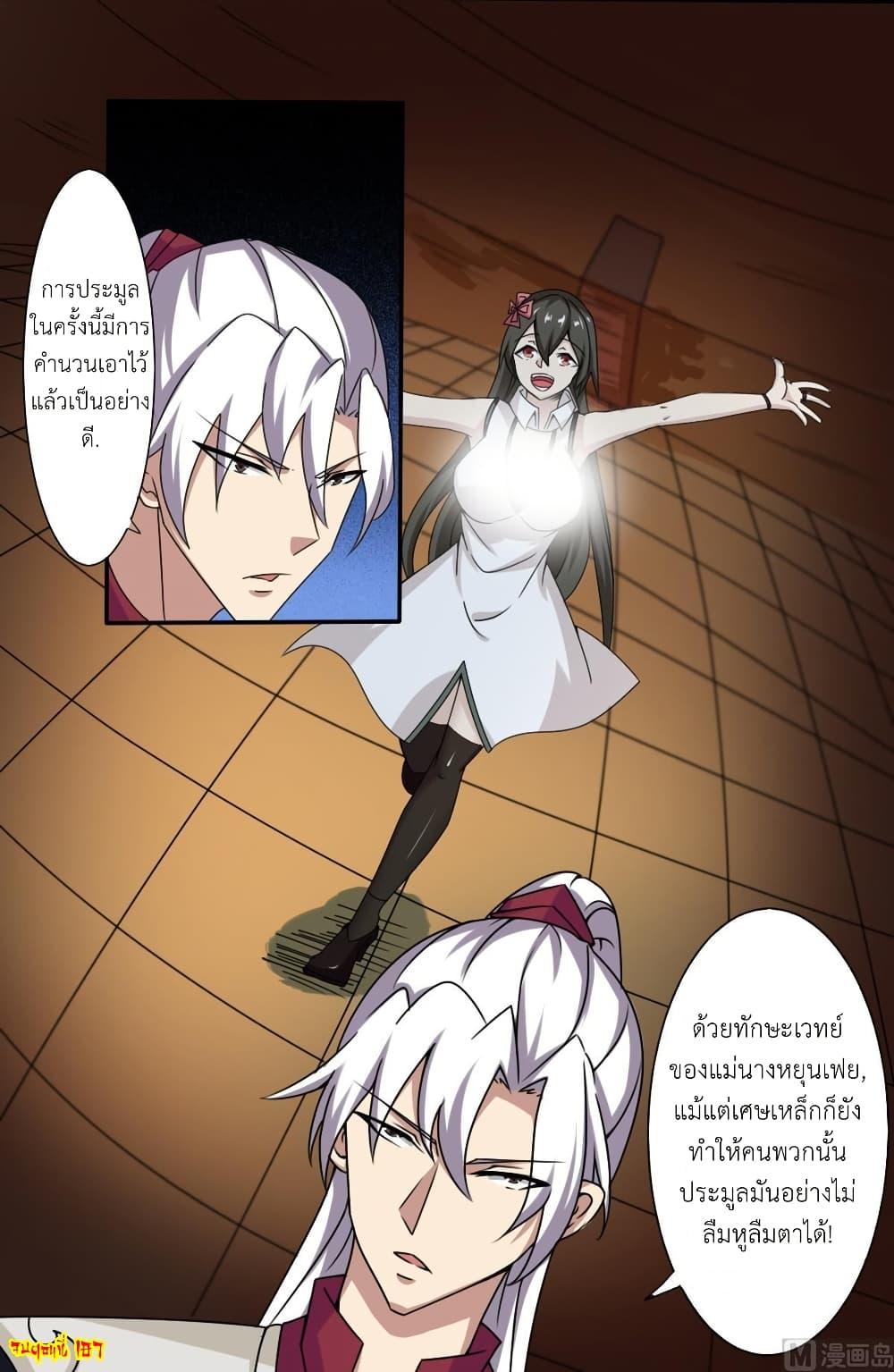 Manga-lc-com อ่านมังงะ อ่านการ์ตูน ออนไลน์ ฟรี Magic Fairy ปรัมปราแห่งเวทมนตร์ ตอนที่ 1 2 3 4 5 6 7 8 9 10 11 12 13 14 ฟรี ไม่มีโฆษณา Manga-lc - อ่าน มังงะ อ่าน การ์ตูน ออนไลน์ อ่านมังงะ ฟรี