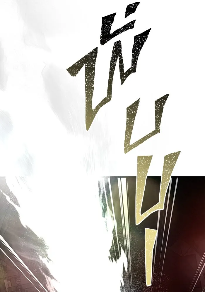 เอาชีวิตรอดในเกมฉบับคนเถื่อน ตอนที่ 97 ศึกของหมา รูปที่ 97