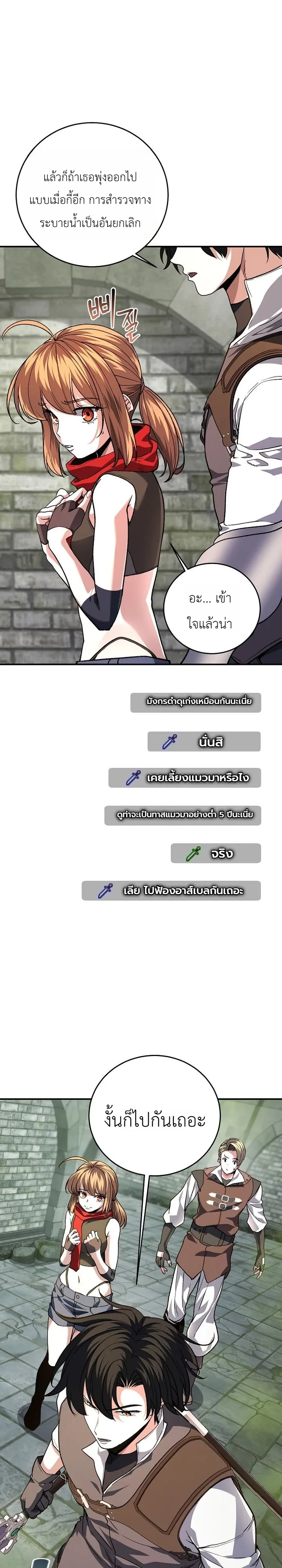 Manga-lc-com อ่านมังงะ อ่านการ์ตูน ออนไลน์ ฟรี The Returnee’s Hidden Strategy Stream สตรีมเมอร์หวนคืน55ชาติ ตอนที่ 1 2 3 4 5 6 7 8 9 10 11 12 13 14 ฟรี ไม่มีโฆษณา Manga-lc - อ่าน มังงะ อ่าน การ์ตูน ออนไลน์ อ่านมังงะ ฟรี