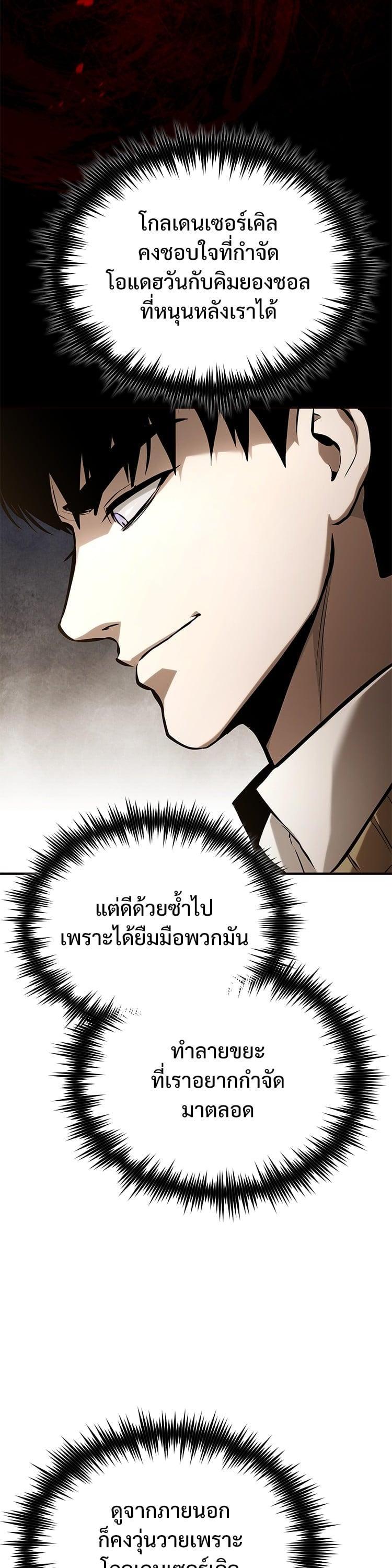 Manga-lc-com อ่านมังงะ อ่านการ์ตูน ออนไลน์ ฟรี Devil Returns To School Days ตอนที่ 1 2 3 4 5 6 7 8 9 10 11 12 13 14 ฟรี ไม่มีโฆษณา Manga-lc - อ่าน มังงะ อ่าน การ์ตูน ออนไลน์ อ่านมังงะ ฟรี