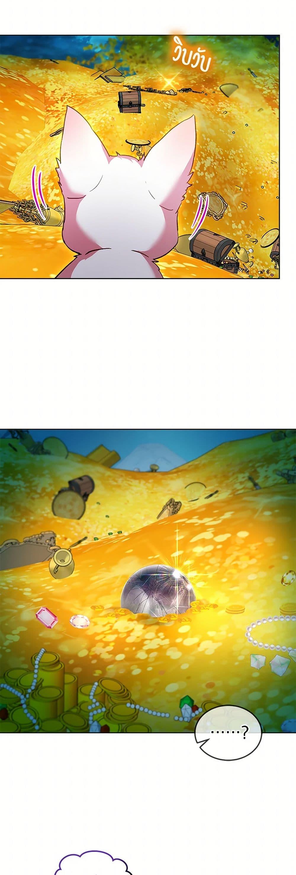 Manga-lc-com อ่านมังงะ อ่านการ์ตูน ออนไลน์ ฟรี I Was Reincarnated as a Baby Fox God ตอนที่ 1 2 3 4 5 6 7 8 9 10 11 12 13 14 ฟรี ไม่มีโฆษณา Manga-lc - อ่าน มังงะ อ่าน การ์ตูน ออนไลน์ อ่านมังงะ ฟรี