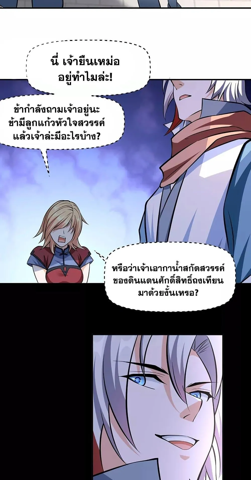 Manga-lc-com อ่านมังงะ อ่านการ์ตูน ออนไลน์ ฟรี WuDao Du Zun ตอนที่ 1 2 3 4 5 6 7 8 9 10 11 12 13 14 ฟรี ไม่มีโฆษณา Manga-lc - อ่าน มังงะ อ่าน การ์ตูน ออนไลน์ อ่านมังงะ ฟรี