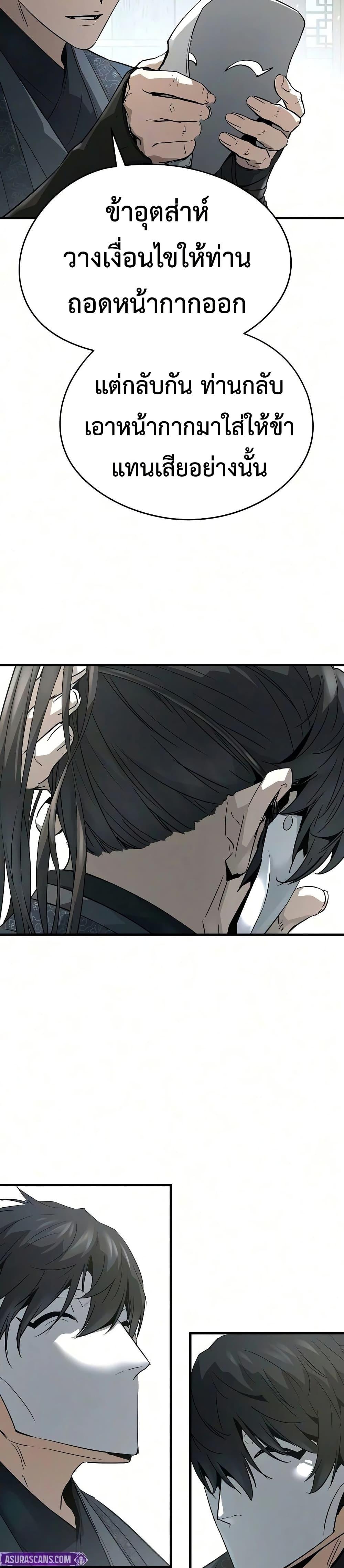 Manga-lc-com อ่านมังงะ อ่านการ์ตูน ออนไลน์ ฟรี Absolute Regression ตอนที่ 1 2 3 4 5 6 7 8 9 10 11 12 13 14 ฟรี ไม่มีโฆษณา Manga-lc - อ่าน มังงะ อ่าน การ์ตูน ออนไลน์ อ่านมังงะ ฟรี