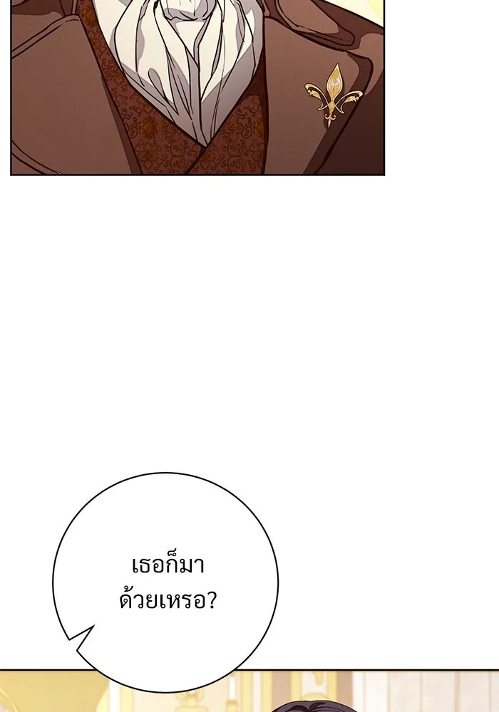 แด่ชู้รักของสามี ตอนที่ 63 รูปที่ 77