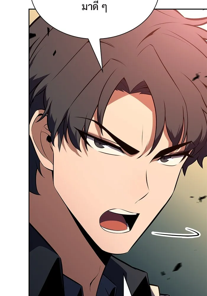 ผู้เล่นหน้าใหม่เลเวลแมกซ์ ตอนที่ 218 โอลด์การ์ด (1) รูปที่ 71