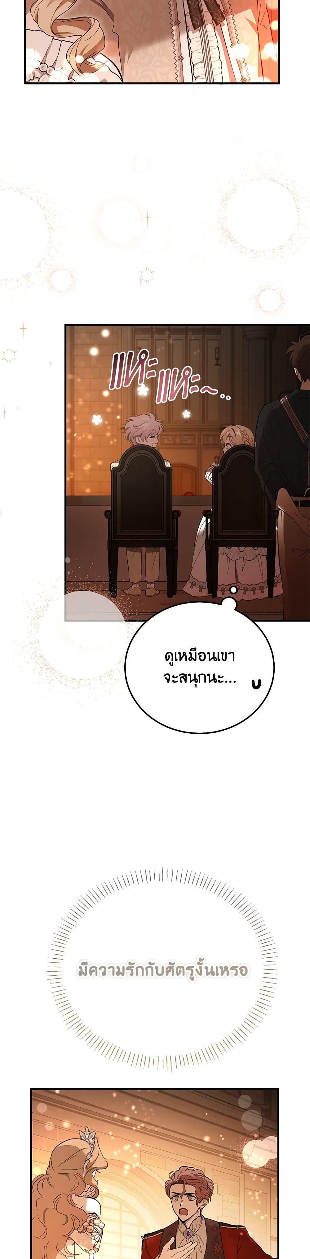 Manga-lc-com อ่านมังงะ อ่านการ์ตูน ออนไลน์ ฟรี The Devil Raises a Lady ตอนที่ 1 2 3 4 5 6 7 8 9 10 11 12 13 14 ฟรี ไม่มีโฆษณา Manga-lc - อ่าน มังงะ อ่าน การ์ตูน ออนไลน์ อ่านมังงะ ฟรี