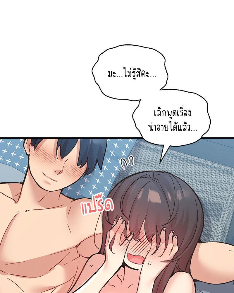 Doujin-Lc- อ่าน โดจิน มังฮวา เกาหลี ญี่ปุ่น จีน แปลไทย Playing On Hard Mode ตอนที่ 1 2 3 4 5 6 7 8 9 10 11 12 13 14 ฟรี ไม่มีโฆษณา อ่าน โดจิน Manhwa เกาหลี ญี่ปุ่น จีน เรามีครบ คัดมาให้เน้นๆ โดจิน 18+ รับประกันความฟินโดย  Doujin Lc
