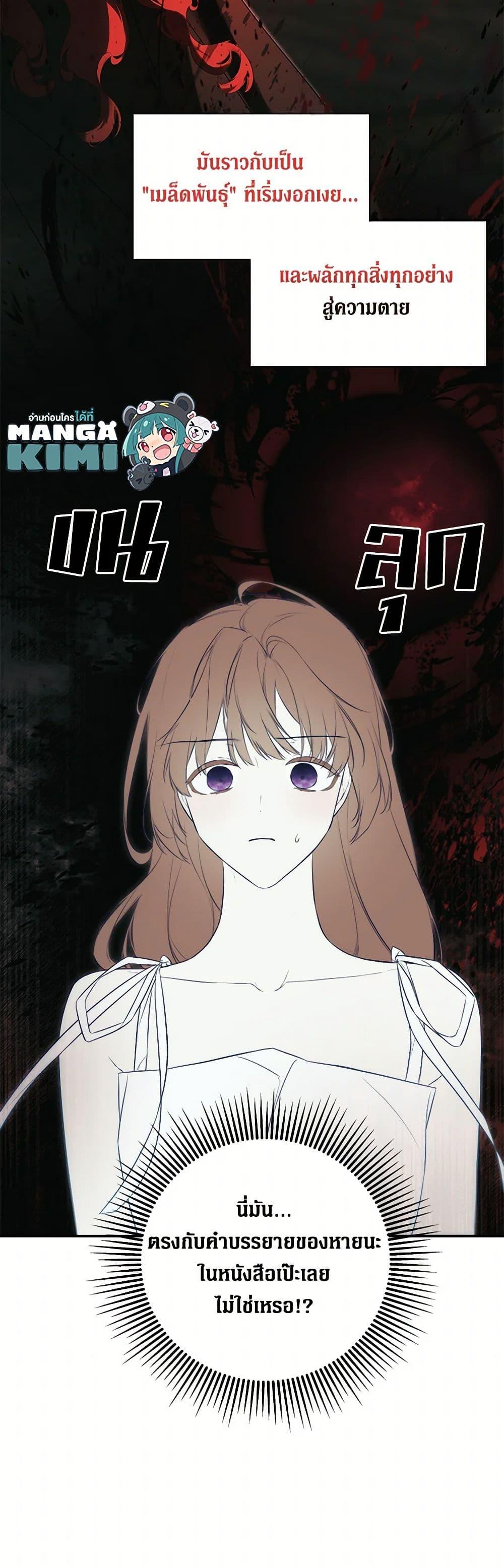 Manga-lc-com อ่านมังงะ อ่านการ์ตูน ออนไลน์ ฟรี I Mistook the Hidden Identity of the Sub Male Lead ตอนที่ 1 2 3 4 5 6 7 8 9 10 11 12 13 14 ฟรี ไม่มีโฆษณา Manga-lc - อ่าน มังงะ อ่าน การ์ตูน ออนไลน์ อ่านมังงะ ฟรี