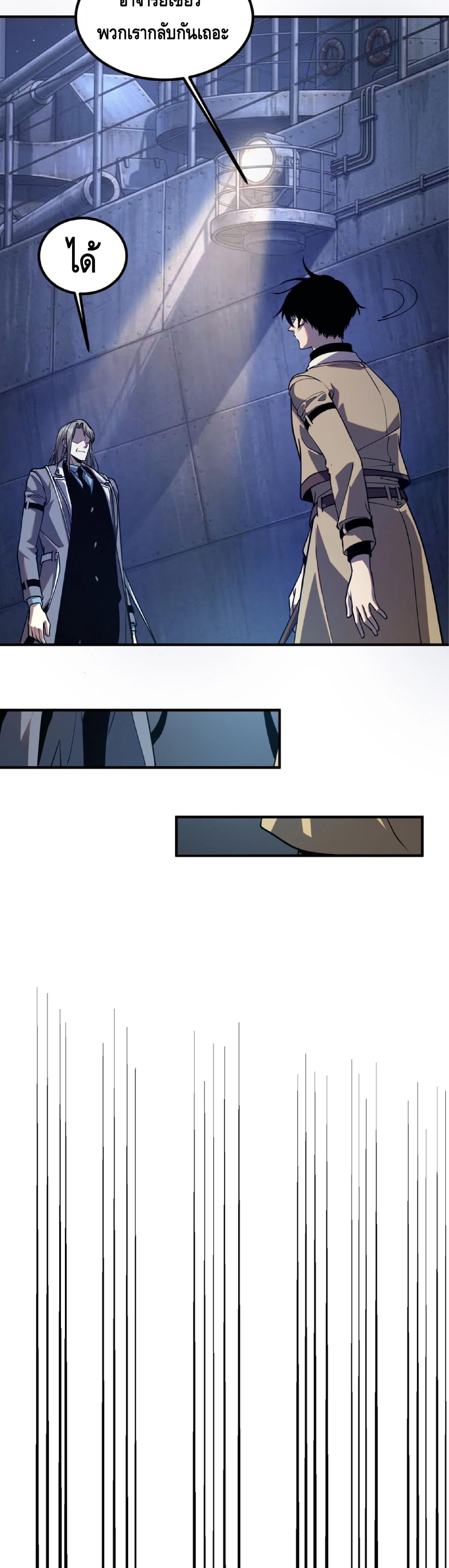 Manga-lc-com อ่านมังงะ อ่านการ์ตูน ออนไลน์ ฟรี Awakening the Purple Thunder at the Beginning ปลุกอาชีพระดับ ตอนที่ 1 2 3 4 5 6 7 8 9 10 11 12 13 14 ฟรี ไม่มีโฆษณา Manga-lc - อ่าน มังงะ อ่าน การ์ตูน ออนไลน์ อ่านมังงะ ฟรี