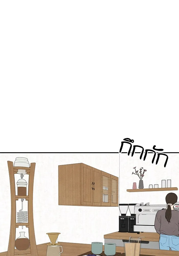 ปุลโซราได้เวลาดัง ตอนที่ 53 รูปที่ 38