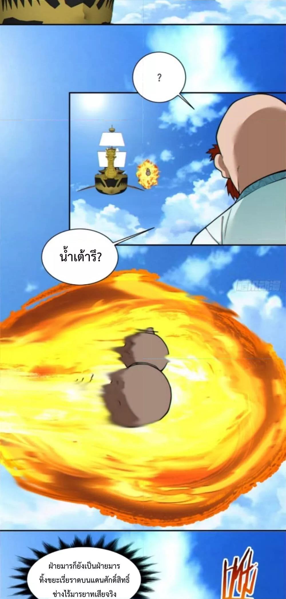 Manga-lc-com อ่านมังงะ อ่านการ์ตูน ออนไลน์ ฟรี MyDisciplesAr ตอนที่ 1 2 3 4 5 6 7 8 9 10 11 12 13 14 ฟรี ไม่มีโฆษณา Manga-lc - อ่าน มังงะ อ่าน การ์ตูน ออนไลน์ อ่านมังงะ ฟรี