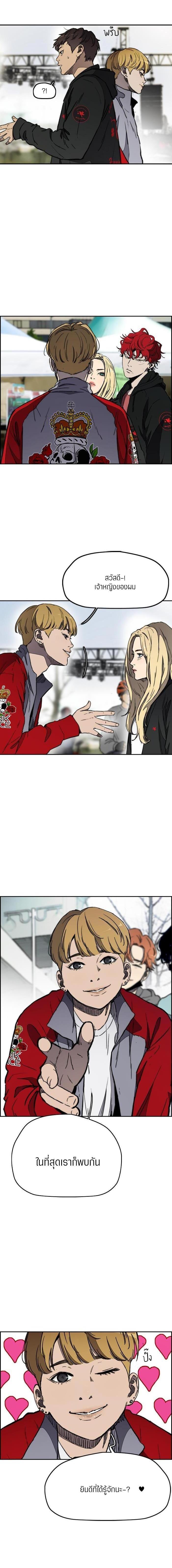 Manga-lc-com อ่านมังงะ อ่านการ์ตูน ออนไลน์ ฟรี Wind Breaker ปั่นสู้ฝัน ตอนที่ 1 2 3 4 5 6 7 8 9 10 11 12 13 14 ฟรี ไม่มีโฆษณา Manga-lc - อ่าน มังงะ อ่าน การ์ตูน ออนไลน์ อ่านมังงะ ฟรี