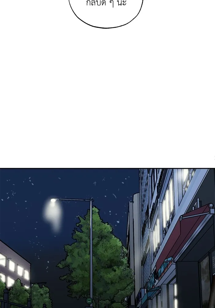 ราชาแห่งอ็อกทากอน ตอนที่ 1 รูปที่ 58