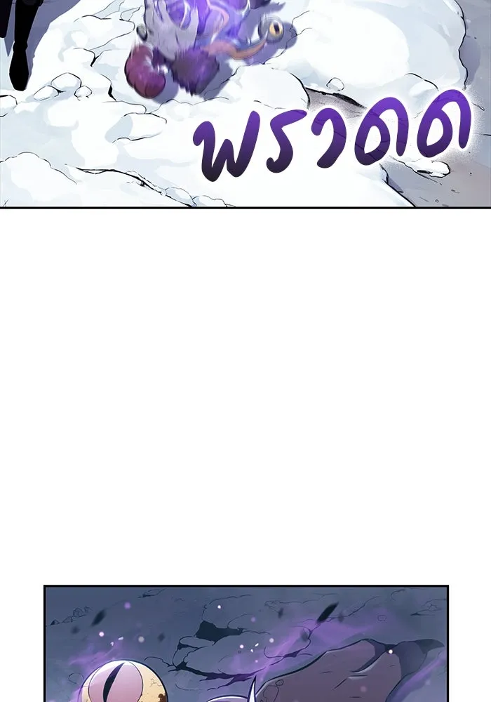 ลูกชายคนเล็กของดยุกคือมือสังหาร ตอนที่ 13 รูปที่ 68