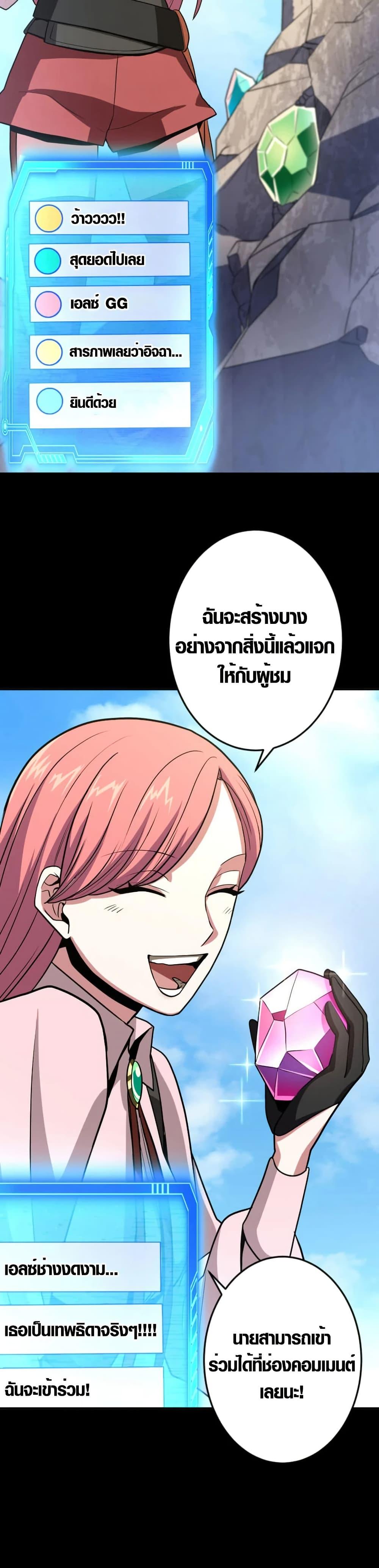 Manga-lc-com อ่านมังงะ อ่านการ์ตูน ออนไลน์ ฟรี Overpowered at 1 HP ตอนที่ 1 2 3 4 5 6 7 8 9 10 11 12 13 14 ฟรี ไม่มีโฆษณา Manga-lc - อ่าน มังงะ อ่าน การ์ตูน ออนไลน์ อ่านมังงะ ฟรี