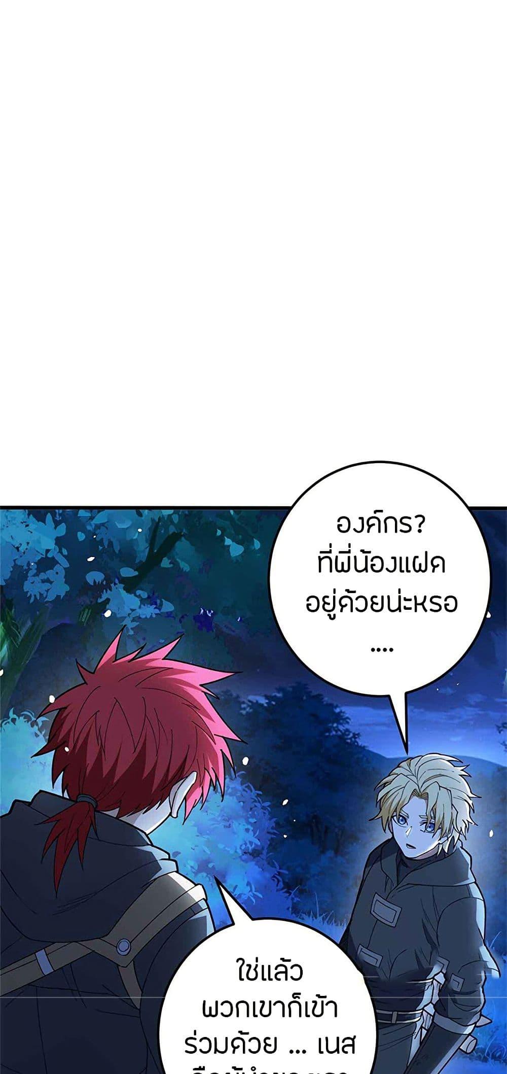 Manga-lc-com อ่านมังงะ อ่านการ์ตูน ออนไลน์ ฟรี My Dragon System ตอนที่ 1 2 3 4 5 6 7 8 9 10 11 12 13 14 ฟรี ไม่มีโฆษณา Manga-lc - อ่าน มังงะ อ่าน การ์ตูน ออนไลน์ อ่านมังงะ ฟรี